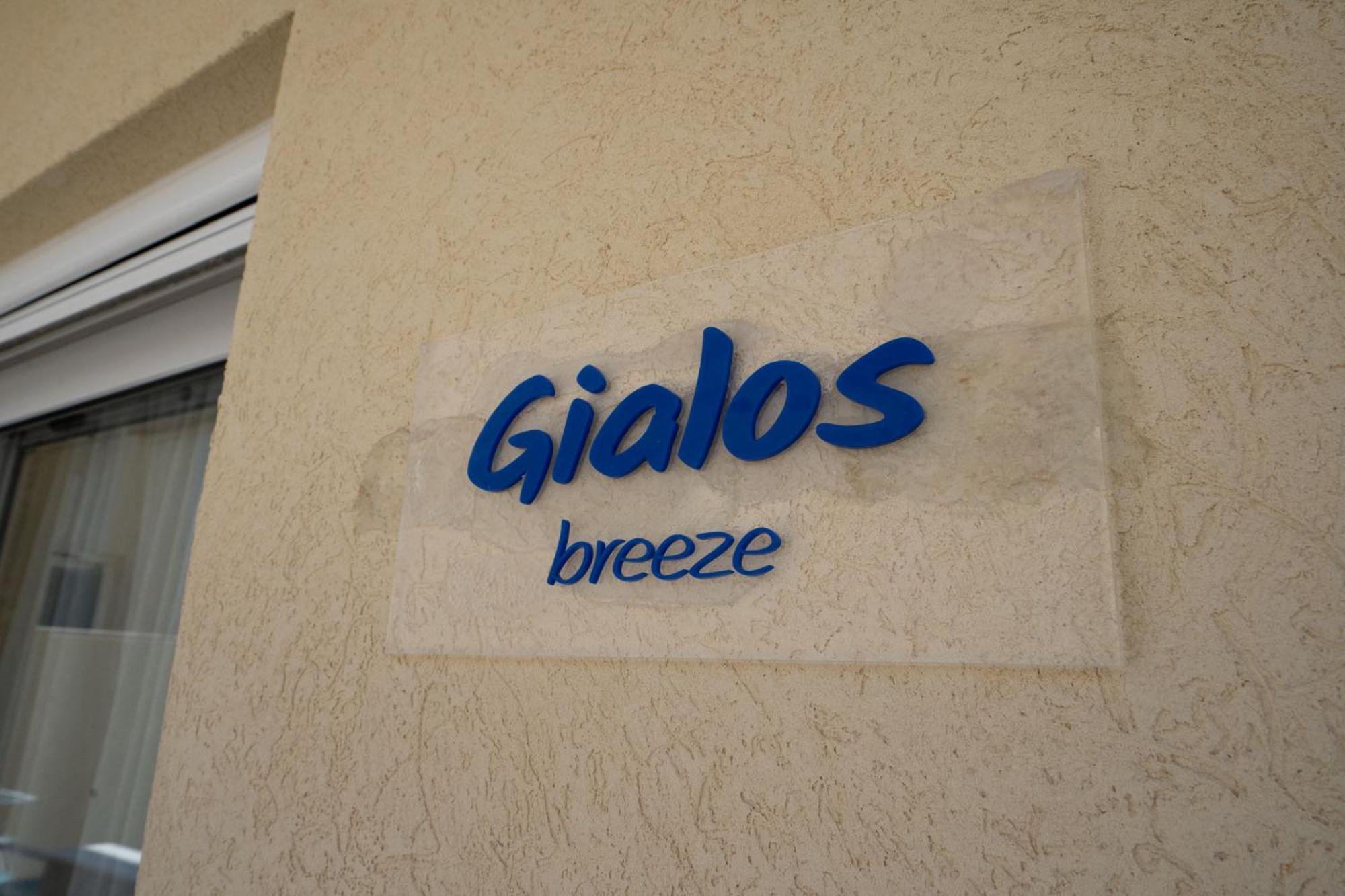 Apartment Gialos Breeze - 30 Meters From Sandy